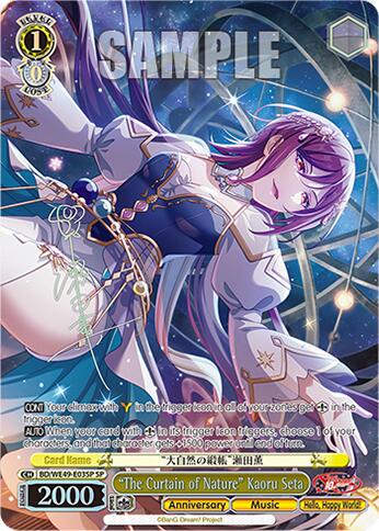 "The Curtain of Nature" Kaoru Seta (BD/WE49-E03SP) [BanG Dream! 10th Anniversary! Premium Booster]