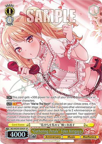 "Gathering Petals" Toko Kirigaya (BD/WE49-E04SP) [BanG Dream! 10th Anniversary! Premium Booster]