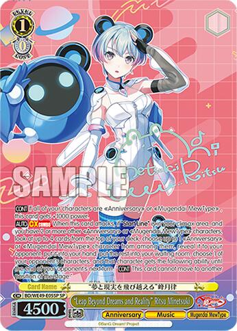 "Leap Beyond Dreams and Reality" Ritsu Minetsuki (BD/WE49-E05SP) [BanG Dream! 10th Anniversary! Premium Booster]