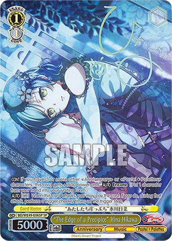 "The Edge of a Precipice" Hina Hikawa (BD/WE49-E06SP) [BanG Dream! 10th Anniversary! Premium Booster]