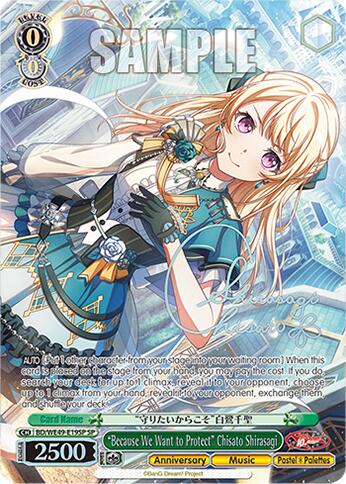 "Because We Want to Protect" Chisato Shirasagi (BD/WE49-E19SP) [BanG Dream! 10th Anniversary! Premium Booster]