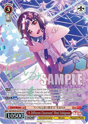 "A Different Classroom" Rimi Ushigome (BD/WE49-E37SP) [BanG Dream! 10th Anniversary! Premium Booster]