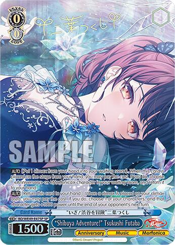 "Shibuya Adventure!" Tsukushi Futaba (BD/WE49-E47SP) [BanG Dream! 10th Anniversary! Premium Booster]