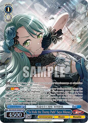 "To Walk the Thorny Path" Sayo Hikawa (BD/WE49-E48SP) [BanG Dream! 10th Anniversary! Premium Booster]