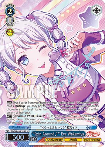 "Spin Around~" Eve Wakamiya (BD/WE49-E52SP) ([CCC] Zen Headbutt (110)) [BanG Dream! 10th Anniversary! Premium Booster]
