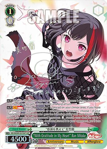 "With Gratitude in My Heart" Ran Mitake (BD/WE49-E21SSP) [BanG Dream! 10th Anniversary! Premium Booster]