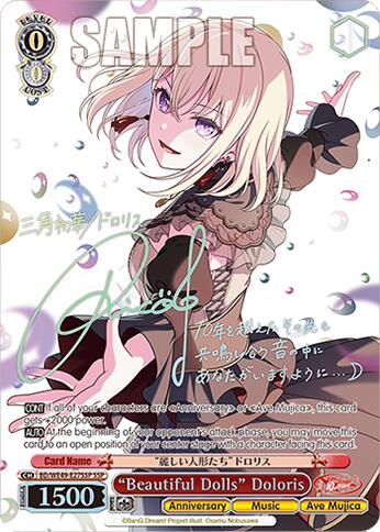 "Beautiful Dolls" Doloris (BD/WE49-E27SSP) ([DDD] Abyss Eye
If your opponent's Active Pokemon is affected by a Special Condition, it is Knocked Out.) [BanG Dream! 10th Anniversary! Premium Booster]
