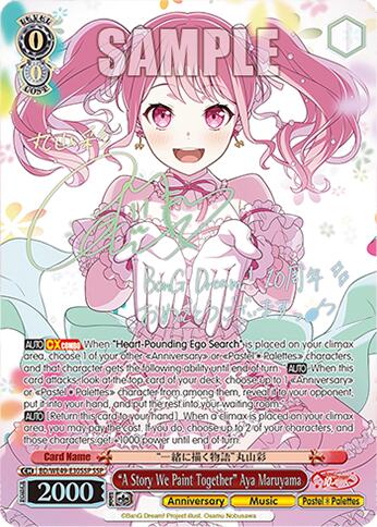 "A Story We Paint Together" Aya Maruyama (BD/WE49-E30SSP) ([DD] Hangry Blaster (40+)
This attack does 40 more damage for each damage counter on this Pokemon.) [BanG Dream! 10th Anniversary! Premium Booster]