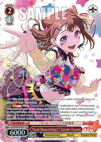 "Good Moooorning" Kasumi Toyama (BD/WE49-E32SSP) ([MMM] Maximum Drilling (200+)
If this Pokemon has at least 2 extra Energy attached (in addition to this attack's cost), this attack does 130 more damage.) [BanG Dream! 10th Anniversary! Premium Booster]