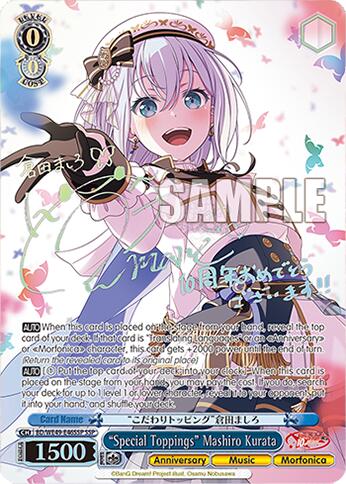 "Special Toppings" Mashiro Kurata (BD/WE49-E46SSP) [BanG Dream! 10th Anniversary! Premium Booster]