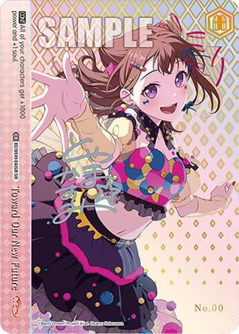 Toward Our New Future (BD/WE49-E40SIR) [BanG Dream! 10th Anniversary! Premium Booster]