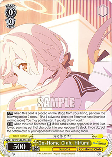 Go-Home Club, Hifumi (BAV/W129-E001) [Blue Archive The Animation]