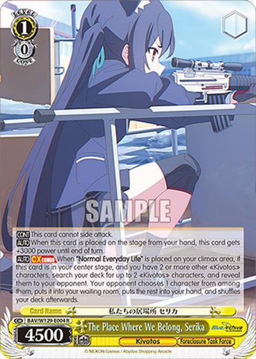 The Place Where We Belong, Serika (BAV/W129-E004) [Blue Archive The Animation]