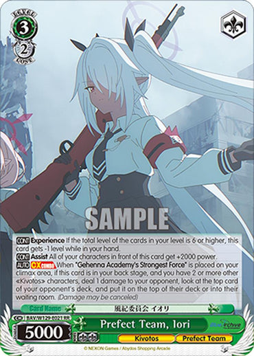 Prefect Team, Iori (BAV/W129-E021) [Blue Archive The Animation]