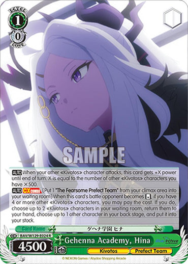 Gehenna Academy, Hina (BAV/W129-E024) [Blue Archive The Animation]