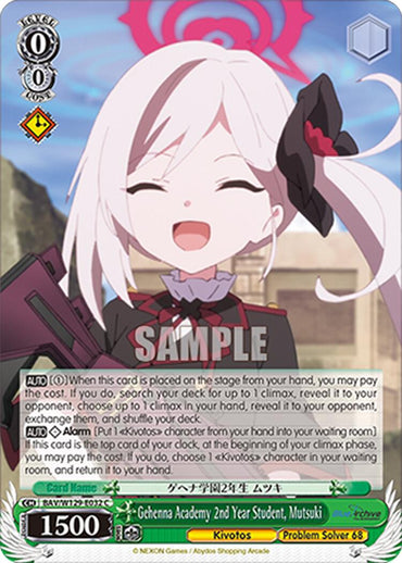 Gehenna Academy 2nd Year Student, Mutsuki (BAV/W129-E032) [Blue Archive The Animation]