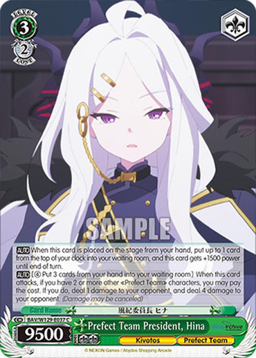 Prefect Team President, Hina (BAV/W129-E037) [Blue Archive The Animation]