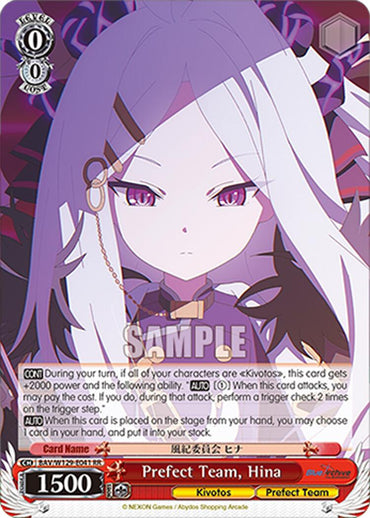 Prefect Team, Hina (BAV/W129-E041) [Blue Archive The Animation]