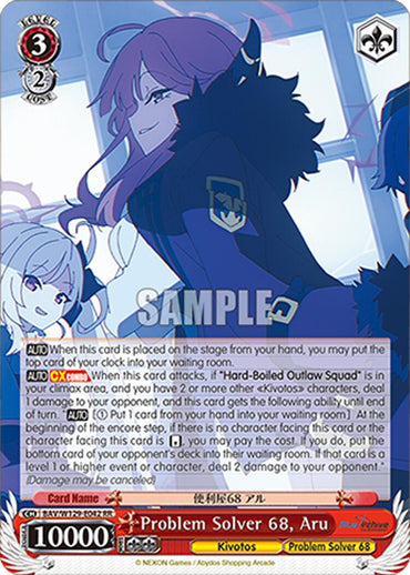 Problem Solver 68, Aru (BAV/W129-E042) [Blue Archive The Animation]