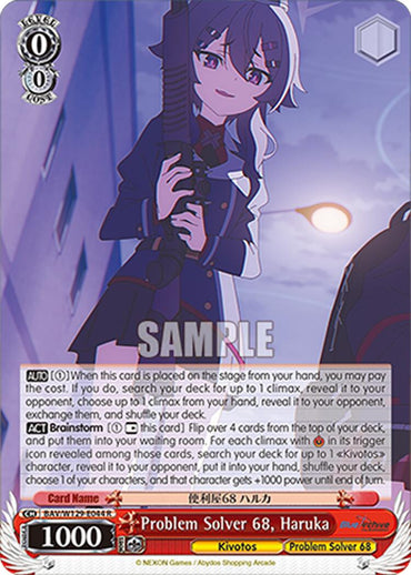 Problem Solver 68, Haruka (BAV/W129-E044) [Blue Archive The Animation]