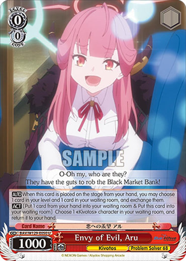 Envy of Evil, Aru (BAV/W129-E050) [Blue Archive The Animation]