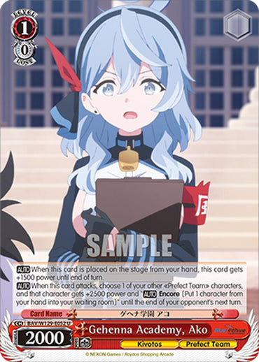 Gehenna Academy, Ako (BAV/W129-E052) [Blue Archive The Animation]