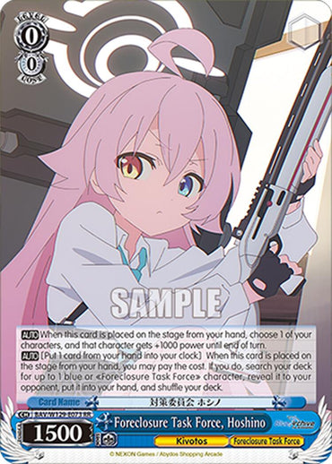 Foreclosure Task Force, Hoshino (BAV/W129-E073) [Blue Archive The Animation]