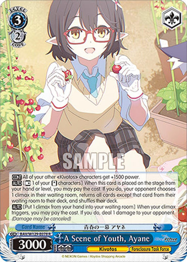 A Scene of Youth, Ayane (BAV/W129-E078) [Blue Archive The Animation]