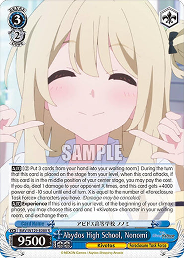 Abydos High School, Nonomi (BAV/W129-E080) [Blue Archive The Animation]