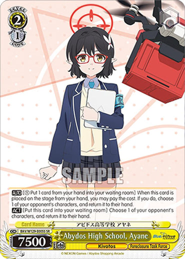 Abydos High School, Ayane (SR) (BAV/W129-E005S) [Blue Archive The Animation]