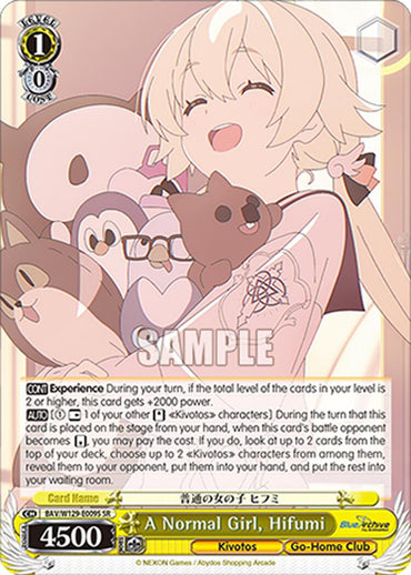 A Normal Girl, Hifumi (SR) (BAV/W129-E009S) [Blue Archive The Animation]