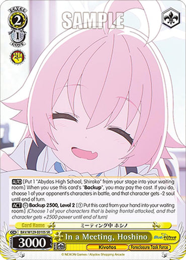 In a Meeting, Hoshino (SR) (BAV/W129-E010S) [Blue Archive The Animation]