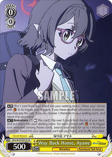 Way Back Home, Ayane (SR) (BAV/W129-E012S) [Blue Archive The Animation]