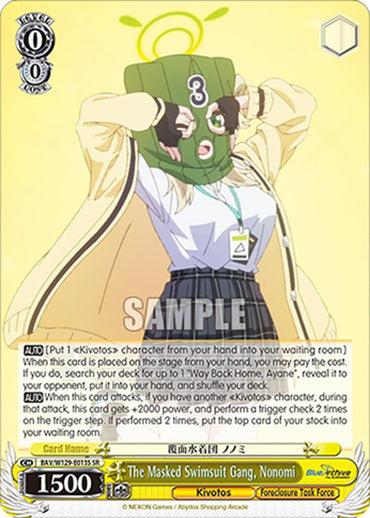 The Masked Swimsuit Gang, Nonomi (SR) (BAV/W129-E013S) [Blue Archive The Animation]