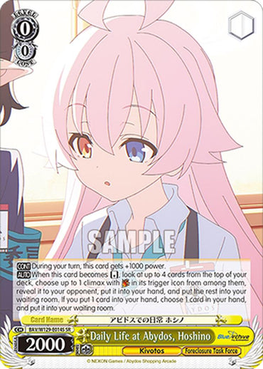 Daily Life at Abydos, Hoshino (SR) (BAV/W129-E014S) [Blue Archive The Animation]