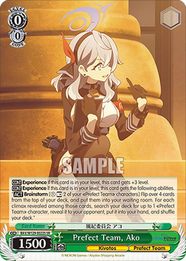 Prefect Team, Ako (SR) (BAV/W129-E022S) [Blue Archive The Animation]