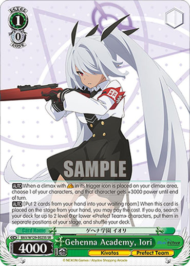 Gehenna Academy, Iori (SR) (BAV/W129-E023S) [Blue Archive The Animation]