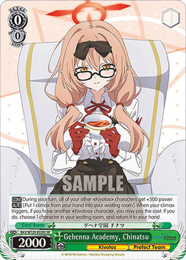 Gehenna Academy, Chinatsu (SR) (BAV/W129-E028S) [Blue Archive The Animation]