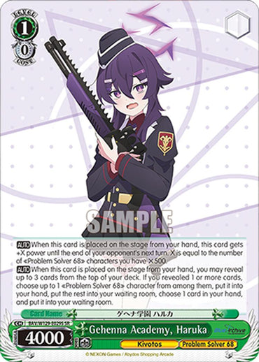 Gehenna Academy, Haruka (SR) (BAV/W129-E029S) [Blue Archive The Animation]