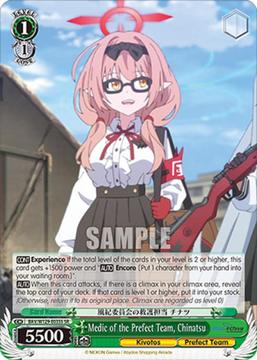 Medic of the Prefect Team, Chinatsu (SR) (BAV/W129-E035S) [Blue Archive The Animation]