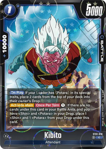 Kibito (Dragon Ball Pattern) [Story Booster 01]