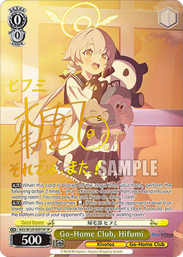 Go-Home Club, Hifumi (BAV/W129-E001SP) [Blue Archive The Animation]