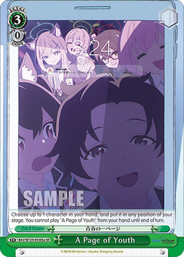 A Page of Youth (SR) (BAV/W129-E038Sa) [Blue Archive The Animation]