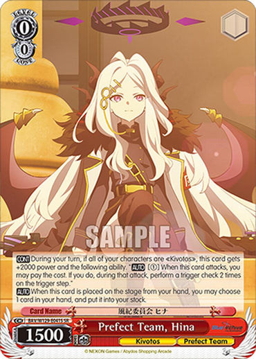 Prefect Team, Hina (SR) (BAV/W129-E041S) [Blue Archive The Animation]