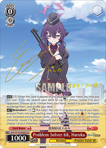 Problem Solver 68, Haruka (BAV/W129-E044SP) [Blue Archive The Animation]