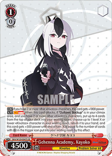 Gehenna Academy, Kayoko (SR) (BAV/W129-E047S) [Blue Archive The Animation]