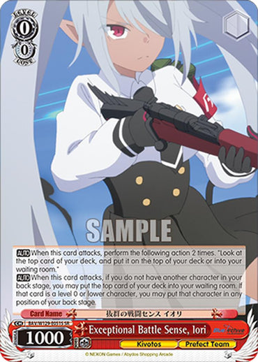 Exceptional Battle Sense, Iori (SR) (BAV/W129-E051S) [Blue Archive The Animation]
