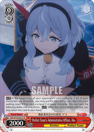 Prefect Team's Administrative Officer, Ako (SR) (BAV/W129-E057S) [Blue Archive The Animation]