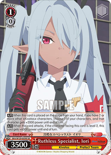 Ruthless Specialist, Iori (SR) (BAV/W129-E059S) [Blue Archive The Animation]