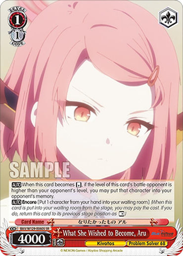 What She Wished to Become, Aru (SR) (BAV/W129-E060S) [Blue Archive The Animation]